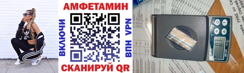 Амфетамин Premium  Сызрань 