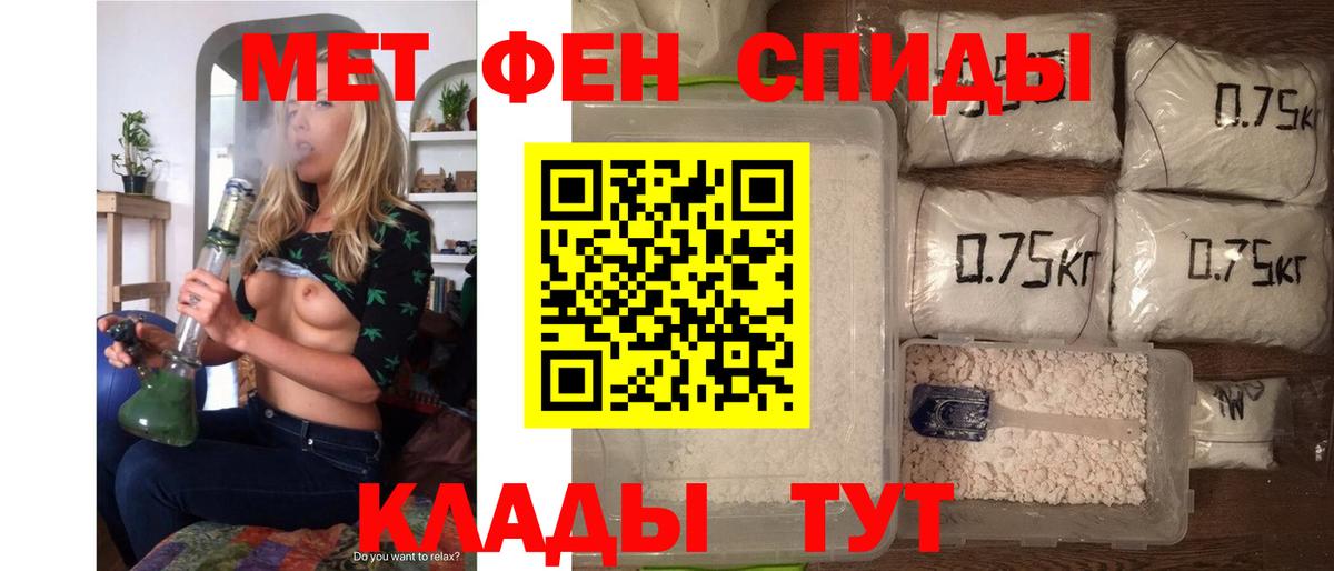 Amphetamine 98% Сызрань