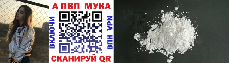 закладки  Сызрань  APVP Crystall 