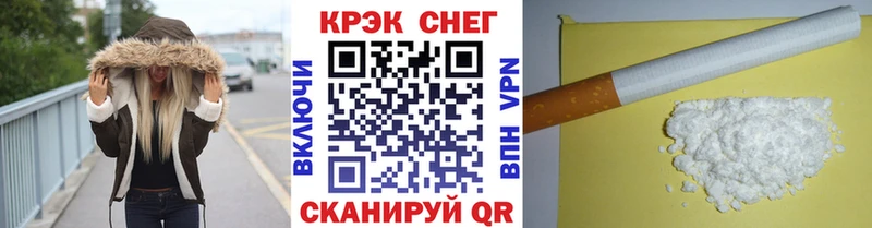 COCAIN Боливия  Сызрань 