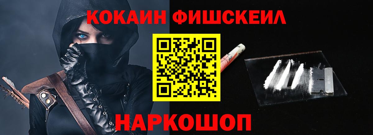 Кокаин Боливия  Кокаин  Вход с VPN  Сызрань  COCAIN 98% 