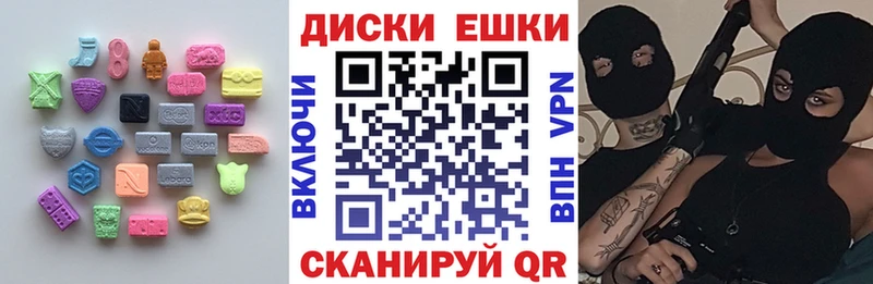 Ecstasy Дубай Сызрань