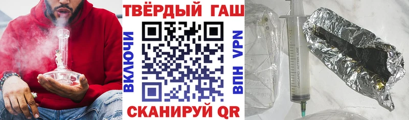 ссылка на мегу рабочий сайт Сызрань ГАШ индика сатива