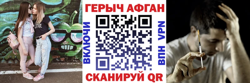 ГЕРОИН Heroin  где можно купить   kraken вход  Сызрань 