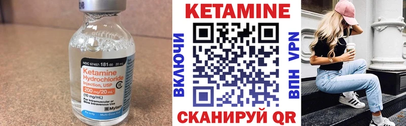 КЕТАМИН ketamine  хочу наркоту  Сызрань 