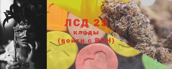 кокаин премиум Абинск