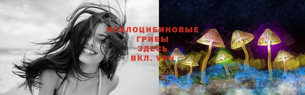 амфетамин Абдулино