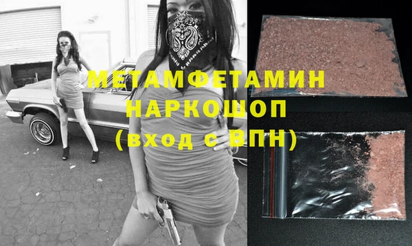 героин Абаза