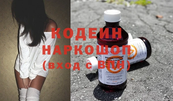 героин Абаза