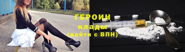 кокаин премиум Абинск