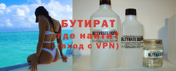 кокаин премиум Абинск