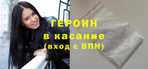 кокаин премиум Абинск