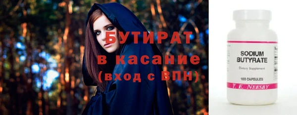 кокаин премиум Абинск