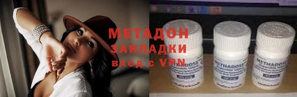 героин Абаза