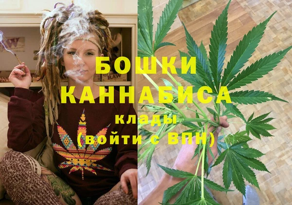 амфетамин Абдулино