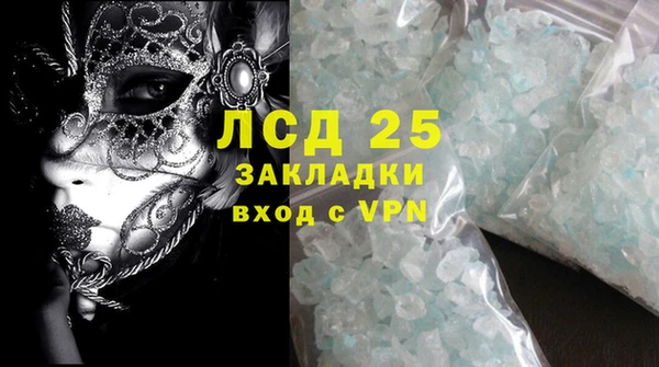 амфетамин Абдулино