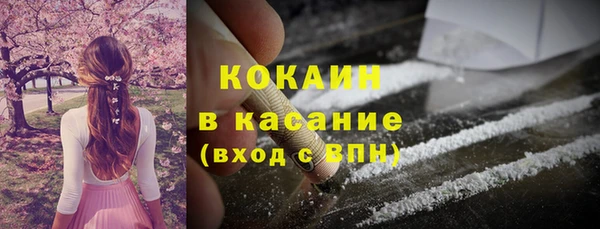 кокаин премиум Абинск