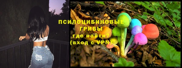 амфетамин Абдулино
