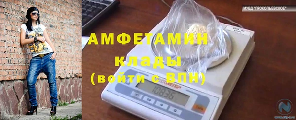 героин Абаза