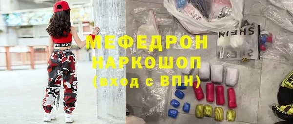 амфетамин Абдулино