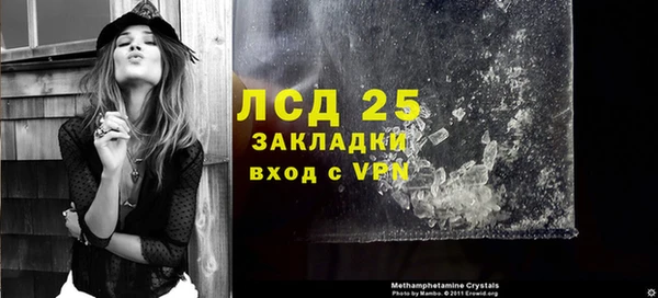 амфетамин Абдулино