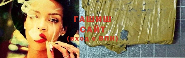 кокаин премиум Абинск