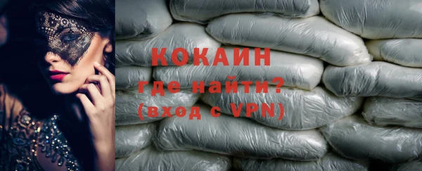 амфетамин Абдулино