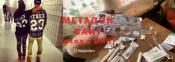 кокаин премиум Абинск