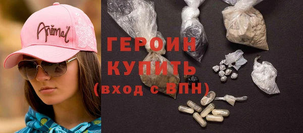 кокаин премиум Абинск