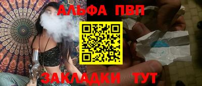 гашишное масло Нарткала