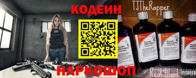 мефедрон VHQ Наро-Фоминск