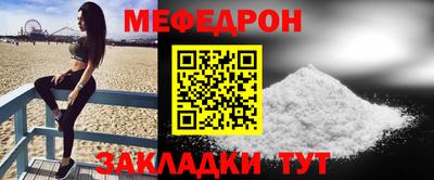 мет Нальчик