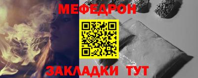 мет Нальчик