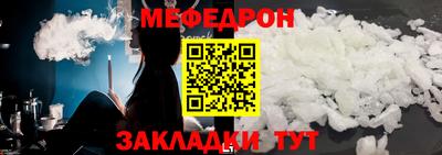 метамфетамин Новодвинск