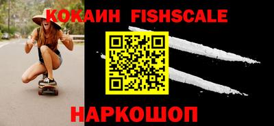 мефедрон VHQ Наро-Фоминск