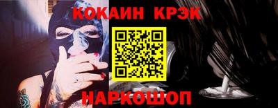 мефедрон VHQ Наро-Фоминск