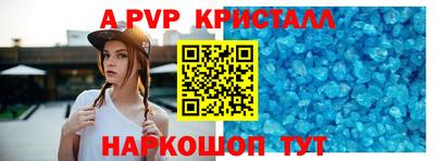 мефедрон VHQ Наро-Фоминск