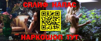 мефедрон VHQ Наро-Фоминск
