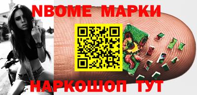 гашишное масло Нарткала