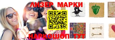 мефедрон VHQ Наро-Фоминск