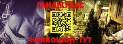 мефедрон VHQ Наро-Фоминск