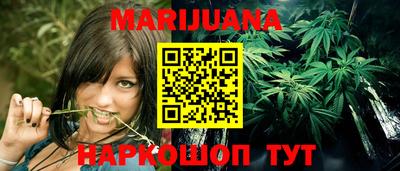 мефедрон VHQ Наро-Фоминск