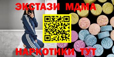 гашик Новозыбков