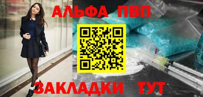 мет Нальчик