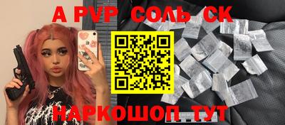 мет Нальчик