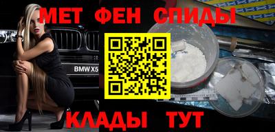 мефедрон VHQ Наро-Фоминск