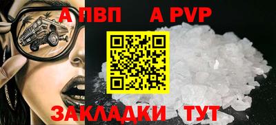мет Нальчик