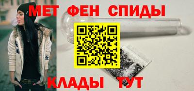 мефедрон VHQ Наро-Фоминск