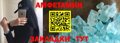мет Нальчик
