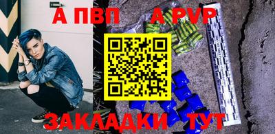 мефедрон VHQ Наро-Фоминск